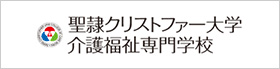 社会福祉法人 静岡共同募金会